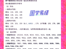 创建手机号账号安全吗可靠吗知乎怎么弄出来