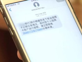 临时短信发送失败原因分析报告怎么写