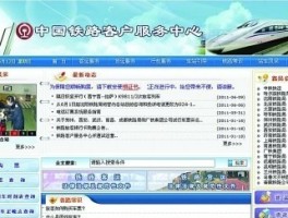 中国在线接收短信平台官网查询的简单介绍
