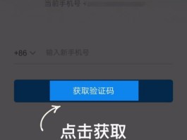 临时短信号码怎么发给别人手机号