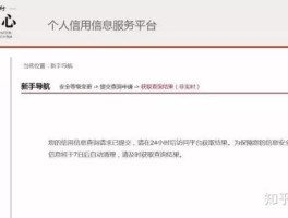 包含接码平台兼职是真的吗知乎的词条