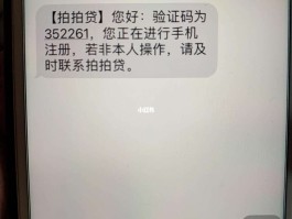 包含代收短信验证码的平台下载安装不了怎么办呢的词条
