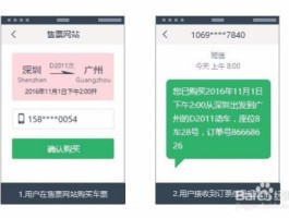 云在线接收短信是真的吗