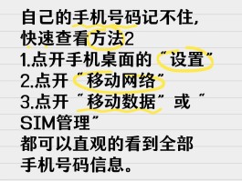 手机验证码在哪里才能看到呀怎么回事
