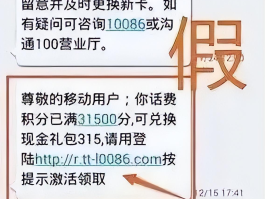 短信虚拟短信什么意思呀
