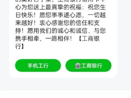 临时短信手机号怎么发给别人