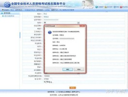 包含2021微信注册接码平台有哪些呢知乎视频的词条