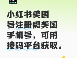 免费申请临时手机号码流程是什么呢怎么填