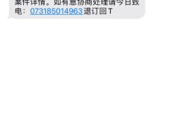 在线短信接收平台免费吗安全吗是真的吗还是假的