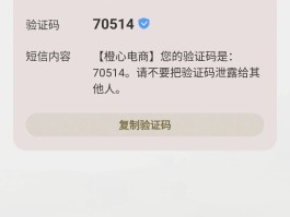 虚拟手机号收短信验证码安全吗可靠吗