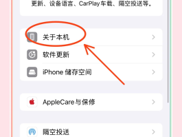 手机验证码怎么知道?
