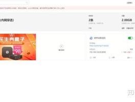 包含接码平台注册的号会不会被收回呢知乎的词条