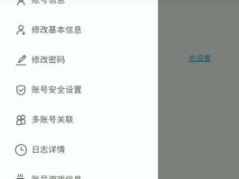 手机验证码自动输入怎么关闭