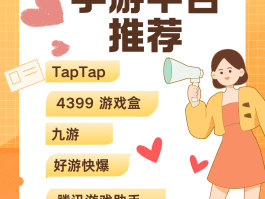 游戏接单平台官网有哪些网站可以用