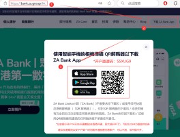 包含香港验证码接收平台下载安装不了怎么回事的词条