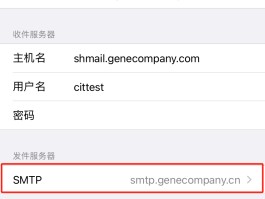 国内短信接收国外电话怎么设置