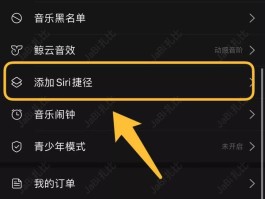关于网易云短信抽检什么意思呀怎么关闭啊的信息