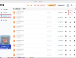 百度怎么注册账号视频教程下载软件