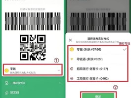 微信授权支付管理在哪里设置密码