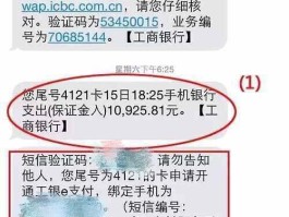 香港接码短信平台是什么号码啊