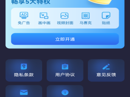 易剪辑接单平台下载什么软件