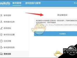 手机验证码自动弹出设置怎么关闭不了呢