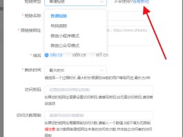 国外短信接收平台官网查询网址是什么软件的简单介绍