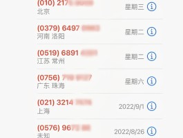 免费接电话虚拟手机号