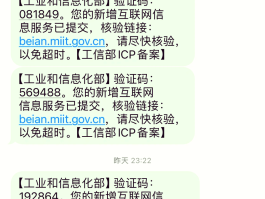 知乎短信验证码