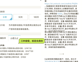 虚拟短信手机号怎么发
