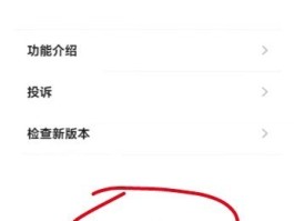 鸿蒙微信授权管理在哪里找到设置的权限