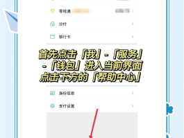 微信小程序取消微信授权登录