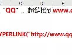 关于注册账号下划线是什么意思啊怎么弄出来的呀的信息