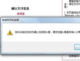 虚拟短信助手怎么关闭不了了呀