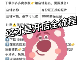 包含拼多多短信验证码接收平台在哪里设置的词条