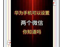 微信授权时有两个微信