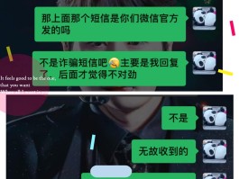短信验证码发给别人有事吗