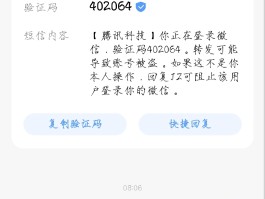 代收短信验证码什么意思呀怎么查询记录