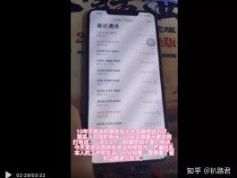 包含国内虚拟手机号收短信是真的吗安全吗知乎的词条