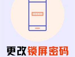 临时短信接收怎么设置密码呢苹果手机的简单介绍