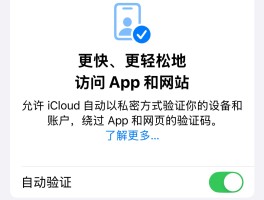 包含验证码平台手机版在线生成器下载的词条