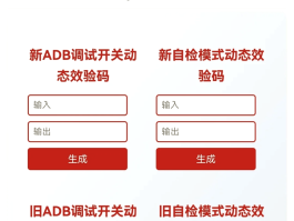 包含网站验证码短信平台怎么查找的呢安全吗的词条