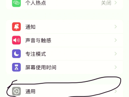 苹果手机验证码短信自动删除怎么办
