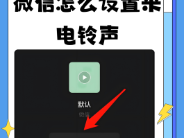 免费临时手机号码打电话怎么设置铃声呢