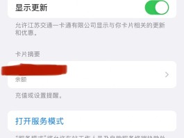 手机卡接码违法吗怎么处理的