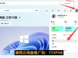 云短信接收平台有哪些软件免费使用