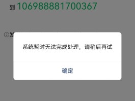 微信授权登录无反应怎么回事