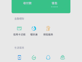 临时号码注册微信怎么弄