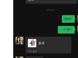 在线接收短信隐私小号怎么设置密码