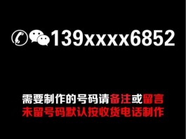 免费临时号码怎么弄到手机上的软件下载